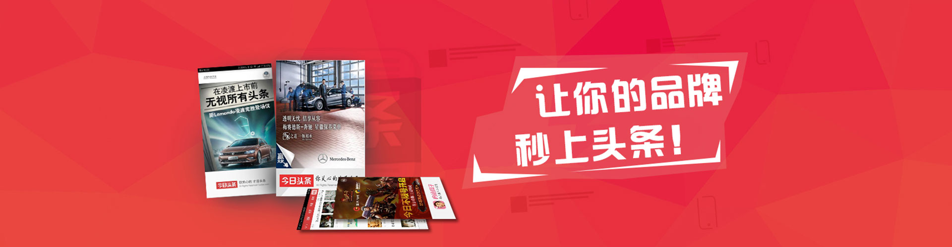 冠县百度充值高返点